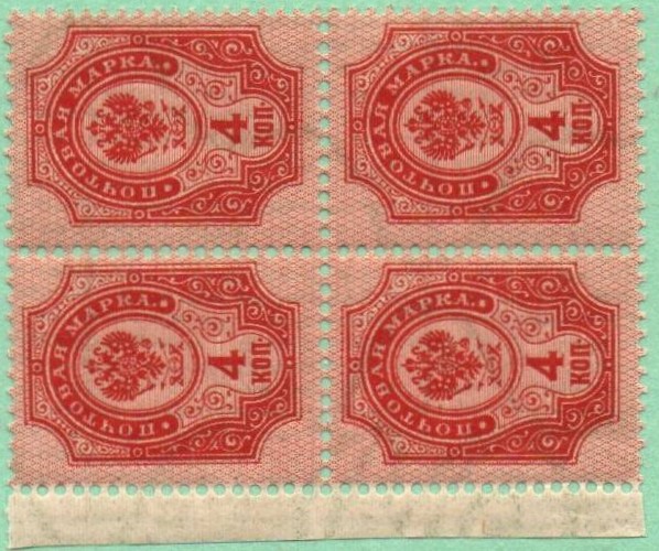 Russia Specialized - Imperial Russia 1902-5 issues Scott 57G 